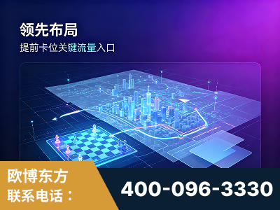 郑州-领先布局：于2024年初开启GEO业务的公司