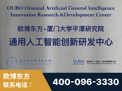 郑州-持续深耕：与厦门大学合作，深化产学研融合